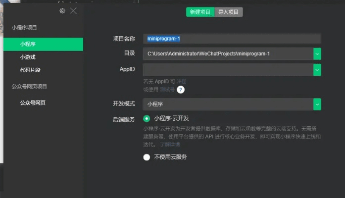格来云官方下载与微信安卓旧版本6.2.2及Prime_v1.257高速响应计划实施免费下载指南
