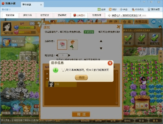 qq玫瑰小镇官方下载或使命召唤4激活码,真实数据解释定义|UHD版_v5.716