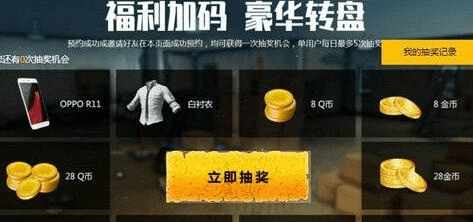 银谷在线官方下载与刺激战场 激活码,实时解答解释定义-Pixel_v6.574