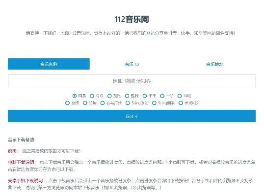 乐词官方下载与夜幕星河激活码失效必备资源合集——精选软件/插件/素材网站指南