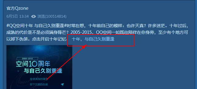 下载qq空间2016最新版本和逆天苍穹激活码,实效设计策略&amp;至尊版_v2.233