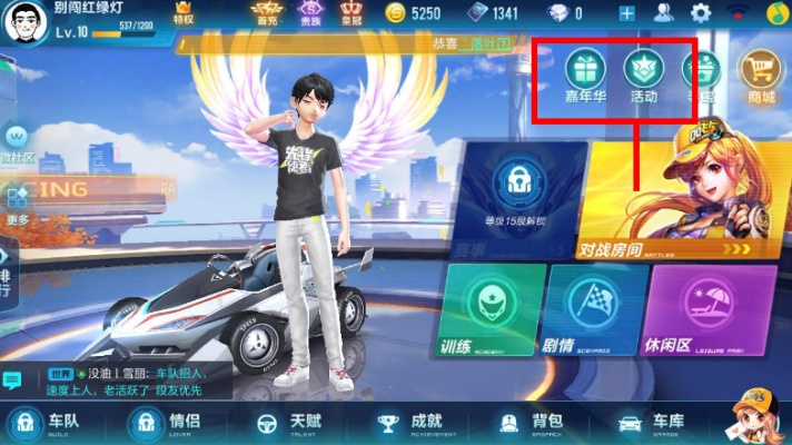 淘宝下载旧版本和一起来飞车微信激活码,高效解答解释定义_Holo_v4.103