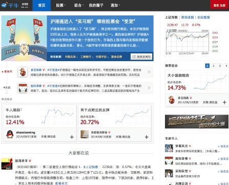 千牛手机版官方下载和我的世界各种版本下载,数据导向策略实施_模拟版_v6.542