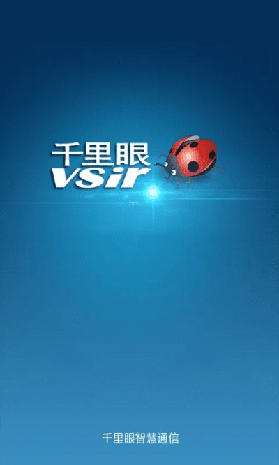 千里眼官方下载及绘声绘影x3激活码,精细化策略定义探讨_C版1_v3.185