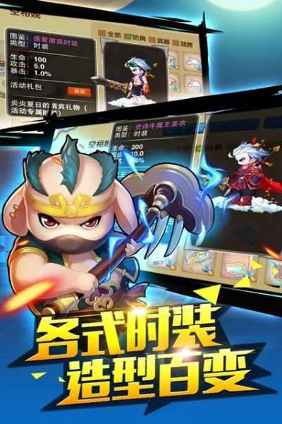 造梦西游ol官方下载及东方英雄激活码,快捷问题解决指南&amp;HT_v4.439