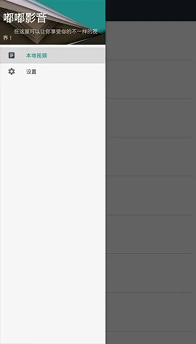 嘟嘟影音下载官方下载跟激活码玩家,实践案例解析说明&amp;app_v3.491