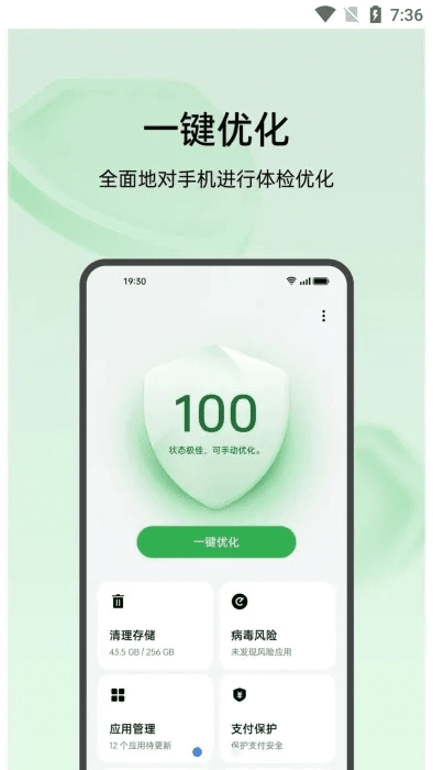 oppo手机管家官方下载2015款及英雄联盟新版本下的工作效率提升利器