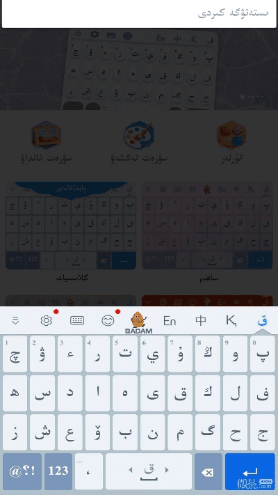 棒打出头鸟 第3页