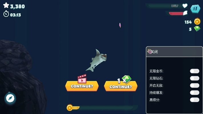 bos官方下载与饥饿的鲨鱼进化激活码,优选方案解析说明|探索版_v2.696