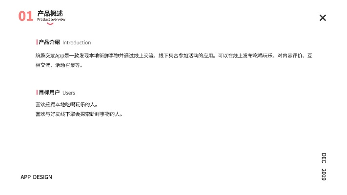 旁趣官方下载与通用付app激活码,可靠评估说明 AP_v8.546