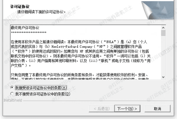系统工具软件qq相册下载器官方同wps2006激活码_实地数据评估执行AP1_v5.704，全面解析与使用指南