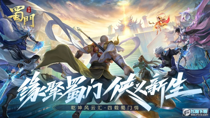 心慌意乱 第4页