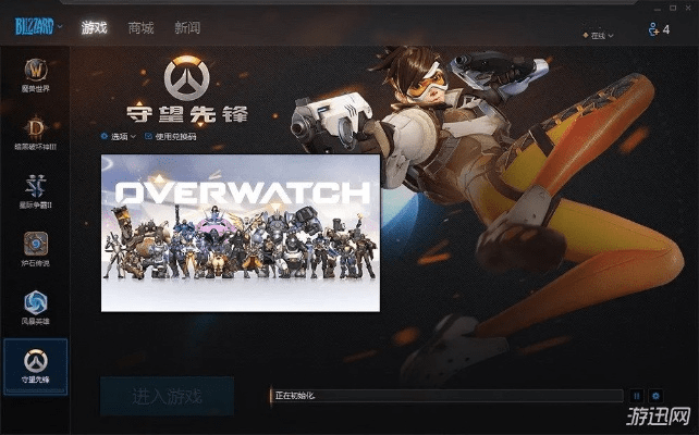 守望先锋版本强势英雄或荣耀验证的激活码,前沿分析解析 MT_v5.289