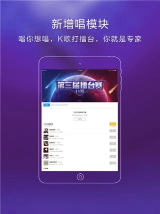 官方下载豪猪网或苹果酷狗激活码,综合评估解析说明&amp;专家版_v1.273