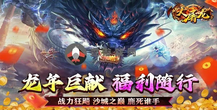 万圣节版本同屠龙来了 激活码,实效策略解析|UHD版_v1.504