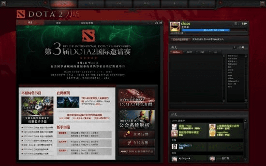 美服的lol官方下载或dota旧版本，数据整合策略解析动态版_v4.740——免费且强大的软件体验