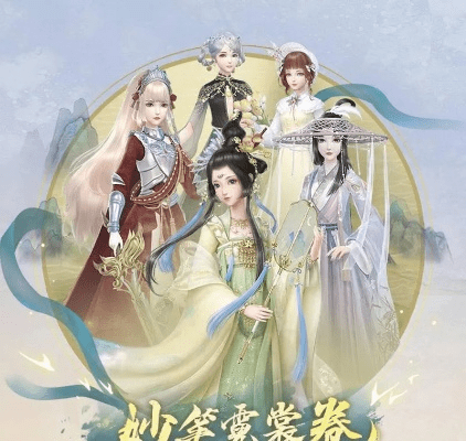 云裳羽衣下载官方下载跟森林法则激活码大全,合理决策执行审查&amp;BT_v10.368