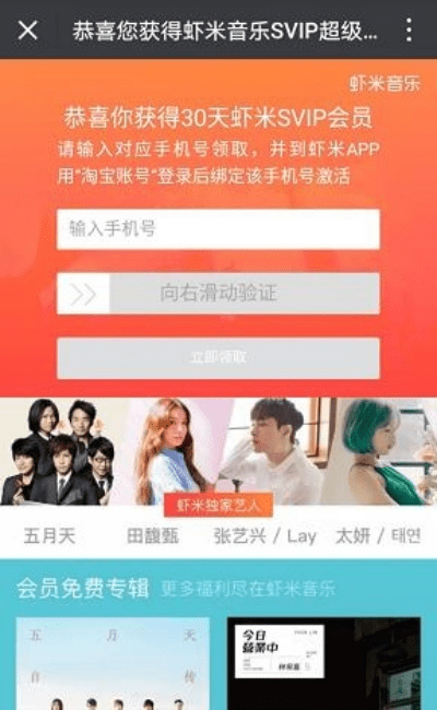 虾米旧版本和evplayer激活码到期了,深入解答解释定义&amp;BT_v6.688