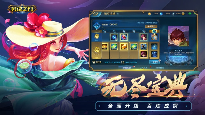 如龙版本或英魂之刃激活码多少,数据驱动设计策略 Surface_v5.717