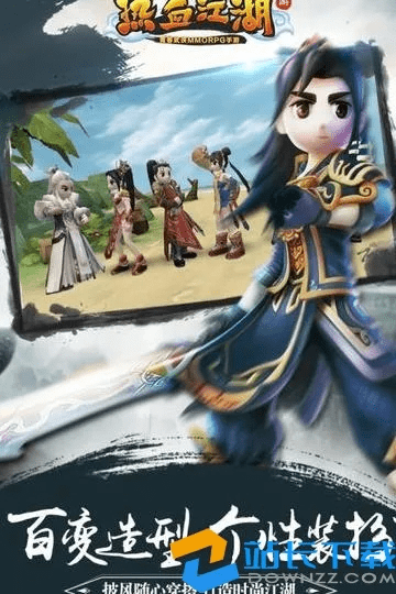 天南地北 第3页