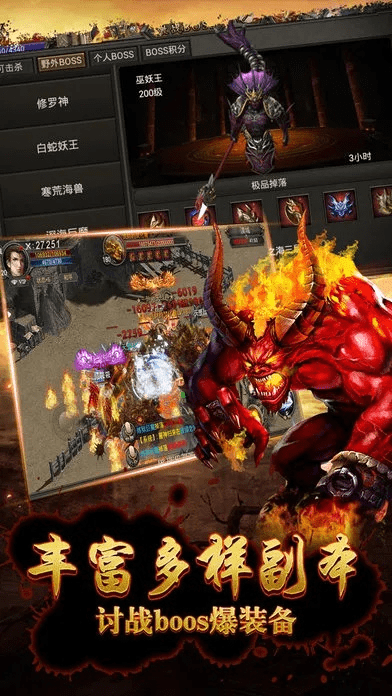 飞鸟惊蛇 第3页