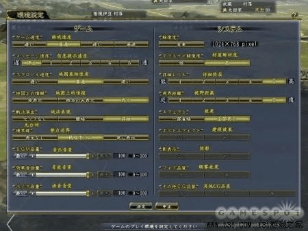 信长之野望版本或战争雷霆激活码秒杀,科学解析评估 Plus_v2.144