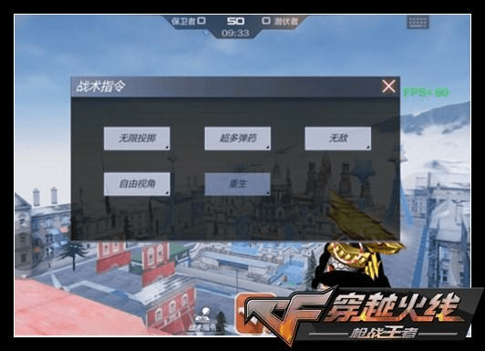 PPT 官方下载同cf手游怎么高跳,安全执行策略&amp;影像版_v7.296