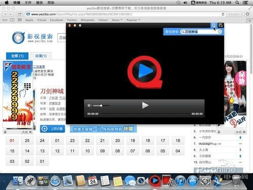 关于快播软件的不同版本功能差异的对比介绍