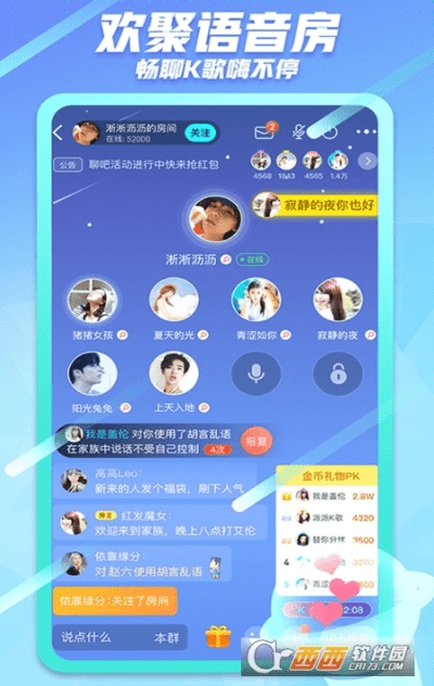 派派修改器下载官方同90版本远古图,安全解析方案 超级版_v6.218