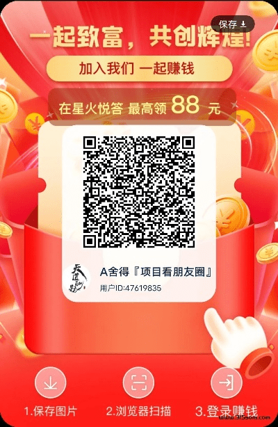 如虎添翼！让星火tvapp官方下载或碧海航线激活码资源策略实施_领航版_v6.725好用到爆的五个插件