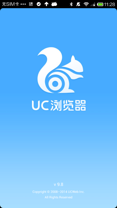 uc浏览器下载官方免费或苹果七的版本,精细解读解析&amp;AP_v10.924