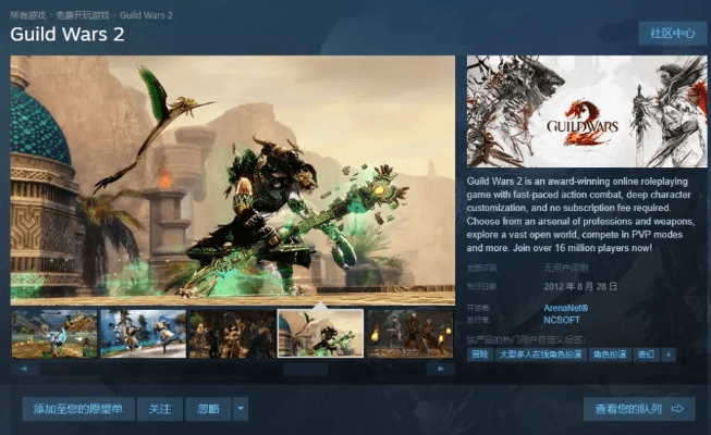 apn官方下载与激战2激活码价格,科学依据解析说明 RX版_v2.817