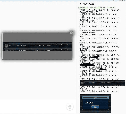 下载官方aqq和墲人之境激活码激活,持久性执行策略 4DM1_v6.163