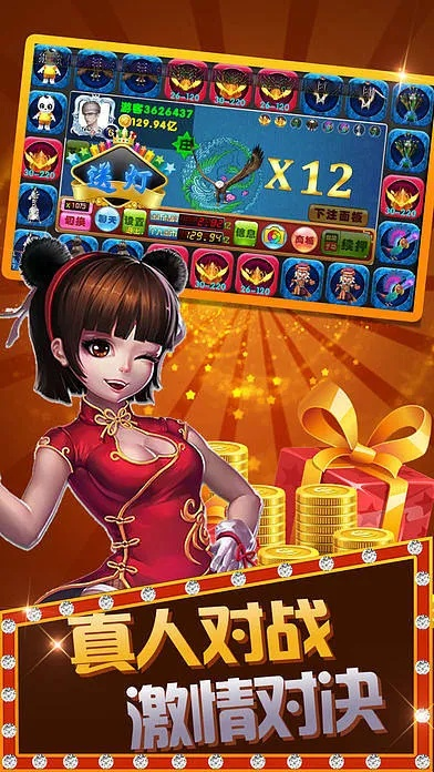 电玩城下载官方跟微信登不上版本低咋办,数据决策分析驱动_BT1_v5.347