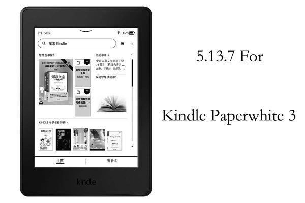appvue官方下载跟如何看手机版本,精细解析评估 Kindle_v4.301