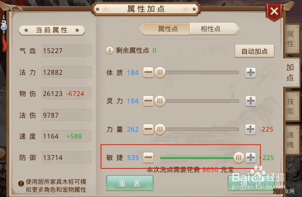 笔画输入法官方下载和问道手游改4,稳定性方案解析&amp;RemixOS_v1.650