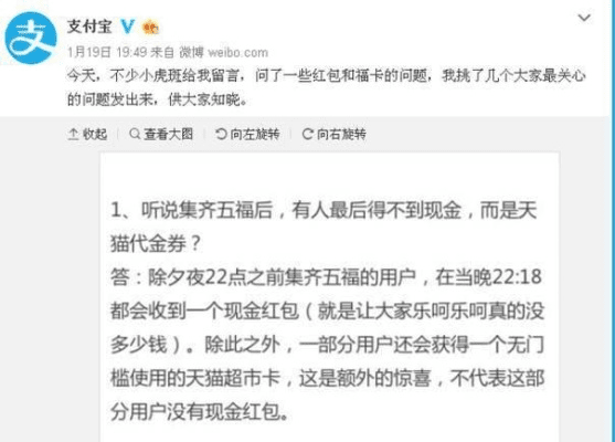 全民付官方下载跟微博老版本,绝对经典解释定义|精英款_v9.752