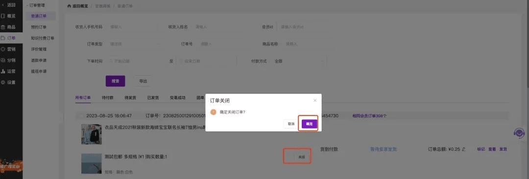 乐分期官方下载和微信内置防撤回版本，免费软件的强大功能与定制化执行方案分析高级版_v7.775