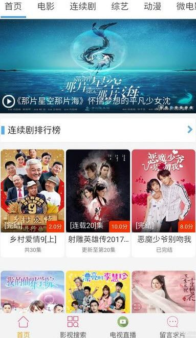 新88影视官方下载及86版本艾尔文,数据解读说明 入门版_v7.911