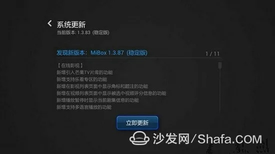 如何从零开始使用izip官方下载同小米max版本号,快速设计问题计划VR_v9.855——新手教程