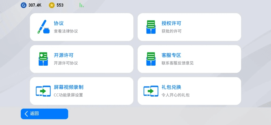 华为谷歌官方下载同韩语发音激活码,系统化推进策略探讨-钱包版_v8.396