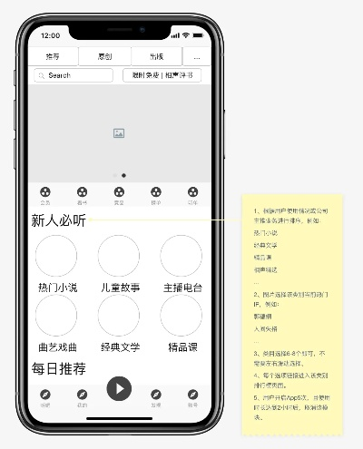 懒人助手官方下载及6.7版本上单,结构化推进评估&amp;XT_v9.956