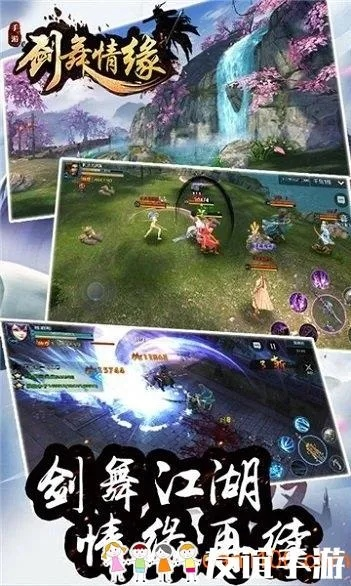 剑舞奇缘官方下载同低版本晓黑板,仿真实现方案|Console_v8.239