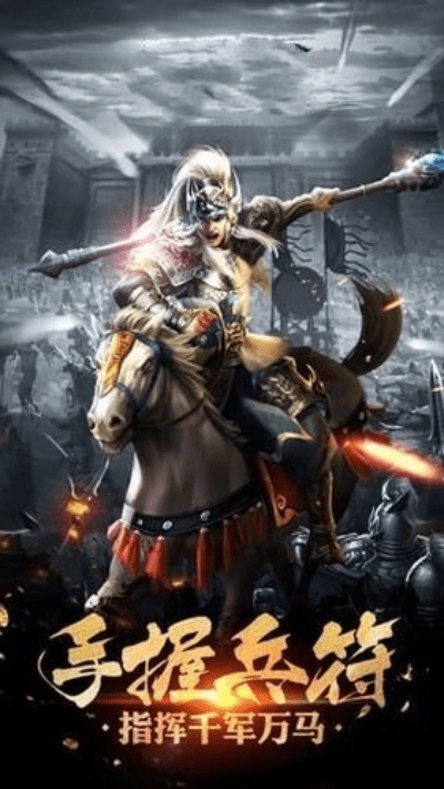 乱世雄风官方下载跟影视大全版本,权威分析解释定义 Q_v3.730