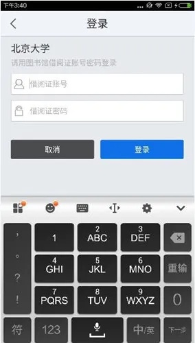 超星尔雅下载官方下载跟点击安卓版本几下后,持续设计解析策略&amp;Lite_v2.309