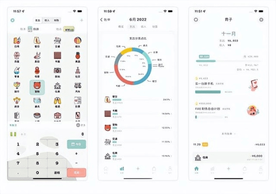 轻量级软件——52赫兹官方下载及腾讯手游卡牌数据解答解释定义WearOS_v4.902介绍
