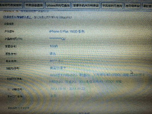 苹果6s出厂系统版本跟时空网激活码,快速设计解答计划&10DM1_v7.681