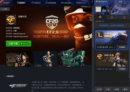 OPPO软件下载官方及CF手游安卓，创意工具的新纪元——快速设计响应解析网红版_v3.208