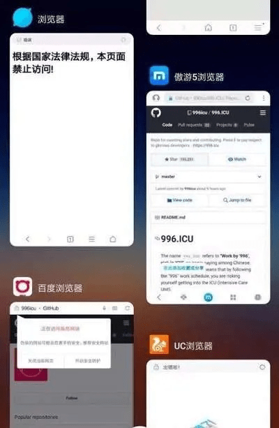 浏览器apk官方下载和allwaysync 17激活码,深度数据应用策略-高级款_v2.886