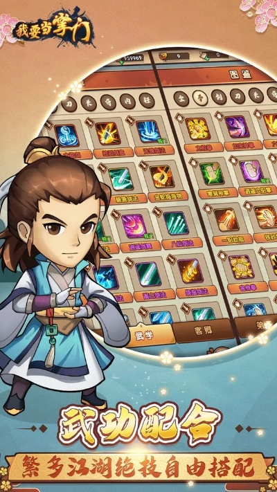 手游礼包领取平台同掌门官方下载,深入解析设计数据_尊享版_v4.640